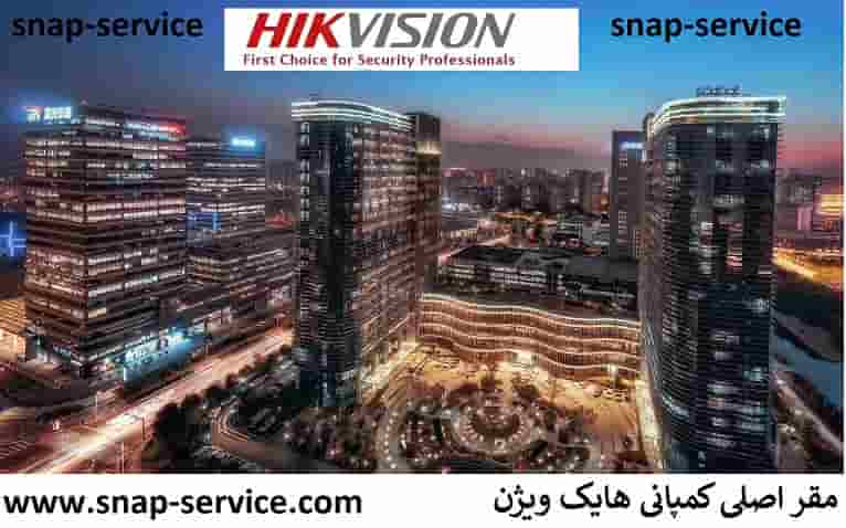 قیمت دوربین هایک ویژن