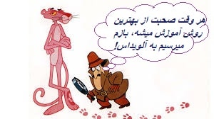 معلم خصوصی زیست