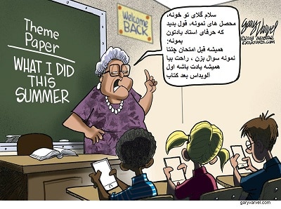 نمونه سوال فارسی ششم